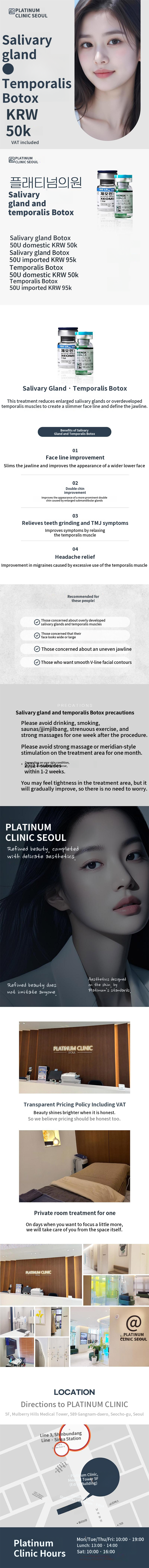 Improvement of a Puffy Face, Salivary Gland & Temporalis Botox 50U