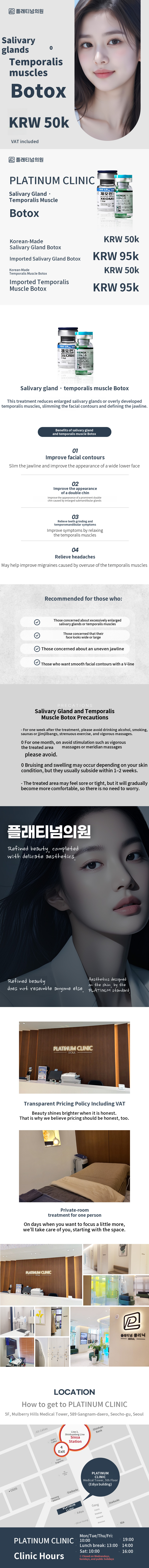 Improving a Bulky Face with Salivary Gland & Temporalis Botox
