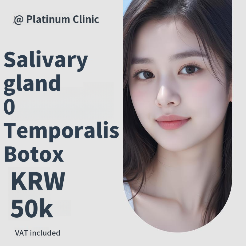 Improvement of a Puffy Face, Salivary Gland & Temporalis Botox 50U