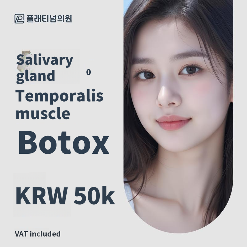 Improving a Bulky Face with Salivary Gland & Temporalis Botox