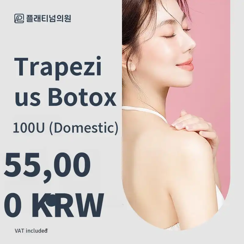Platinum Trapezius Botox
