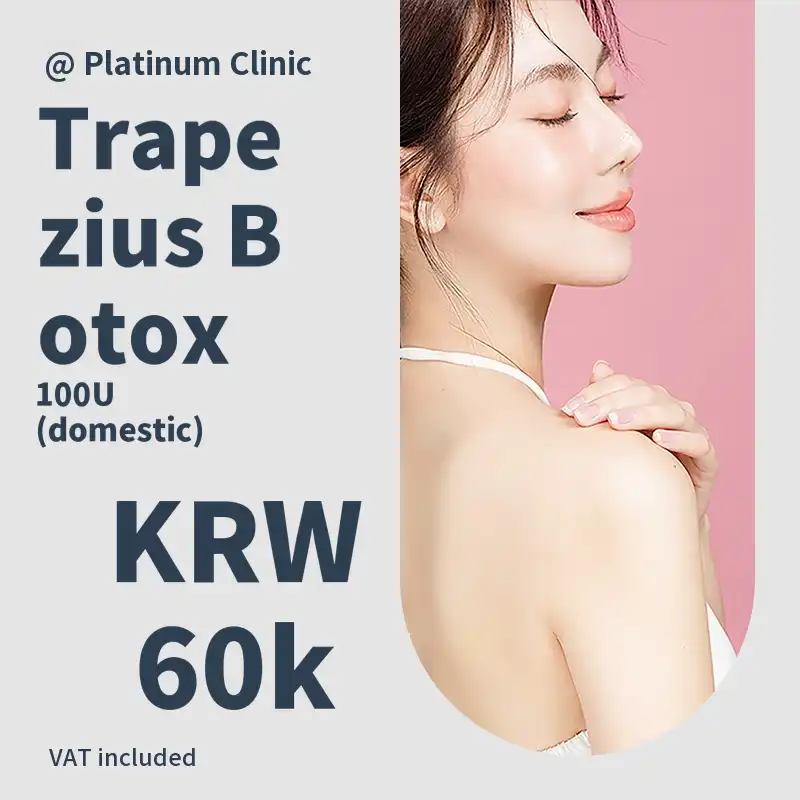 Thick Trapezius Muscle Improvement, Trapezius Botox