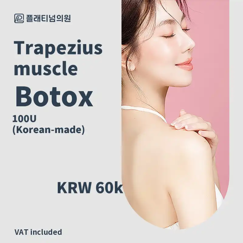 Thick Trapezius Muscle Improvement, Trapezius Botox
