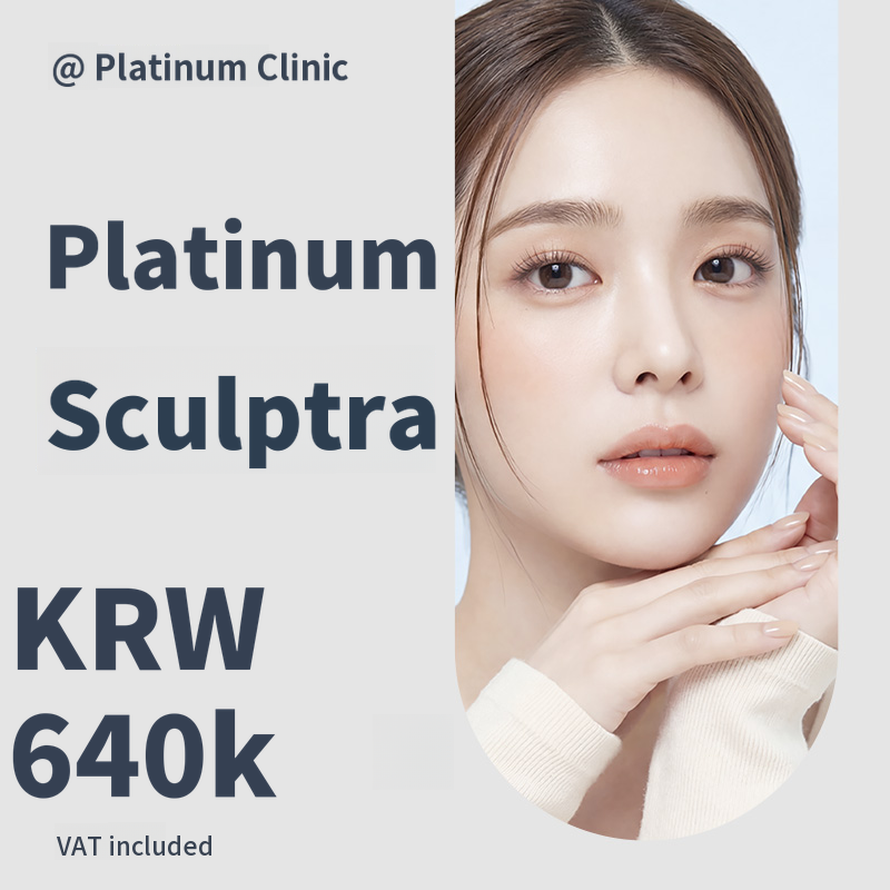 Naturally Filling Collagen Booster, Sculptra