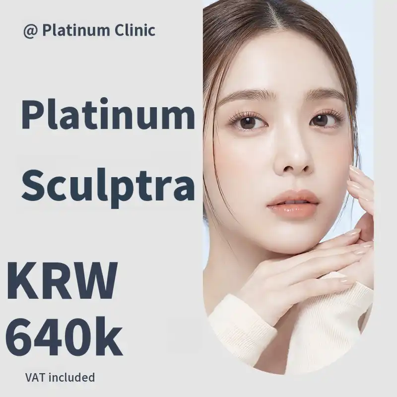 Naturally Filling Collagen Booster, Sculptra