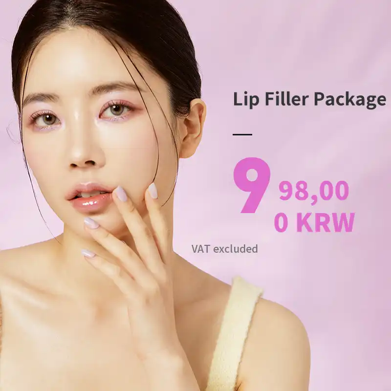 Bupyeong) Firm Lip Filler