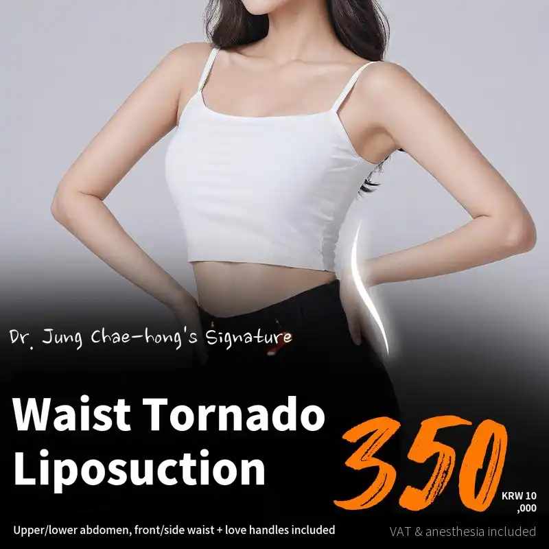 Waist Tornado Liposuction