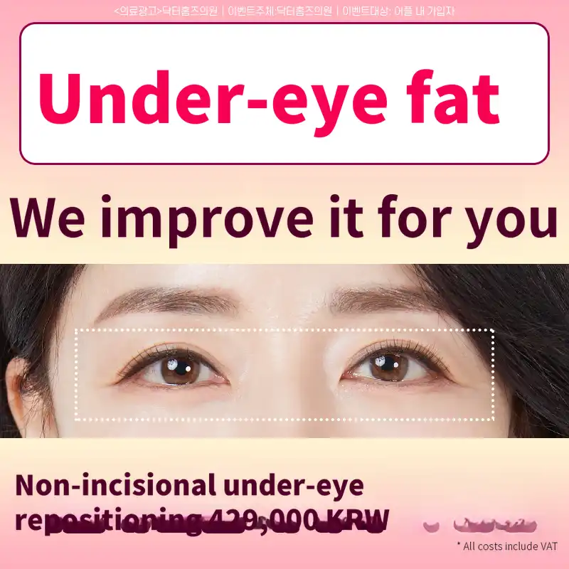 Non-Invasive Under-Eye Fat Relocation