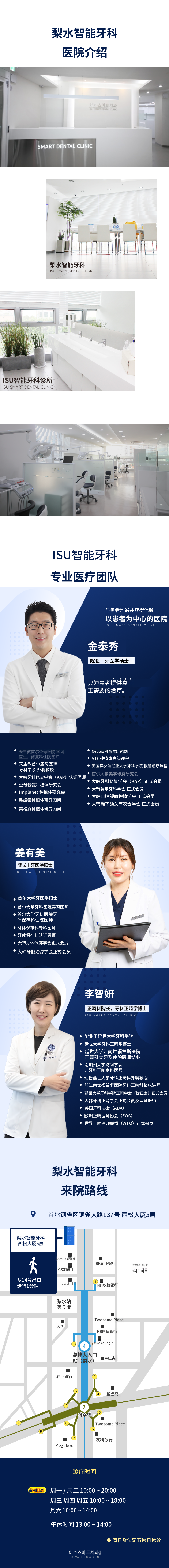 Ostem CA 移植体