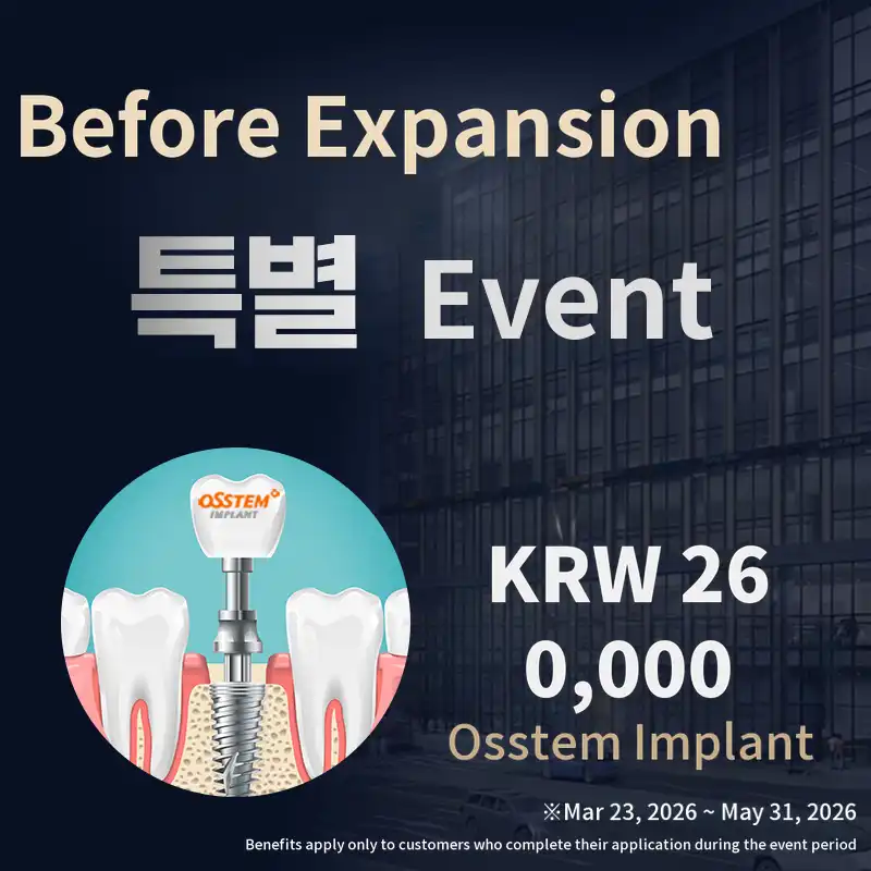 Osstem Implant 260,000 won