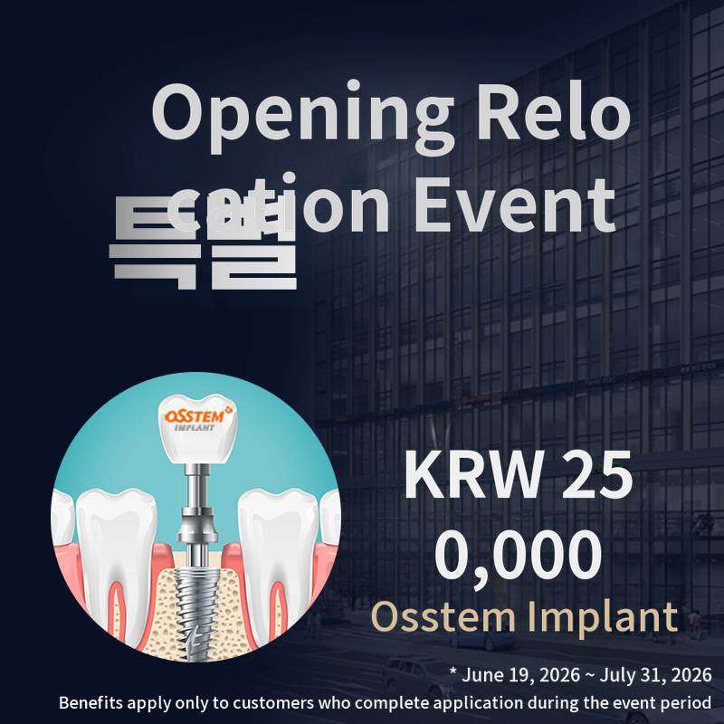 Osstem Implant 250,000 KRW