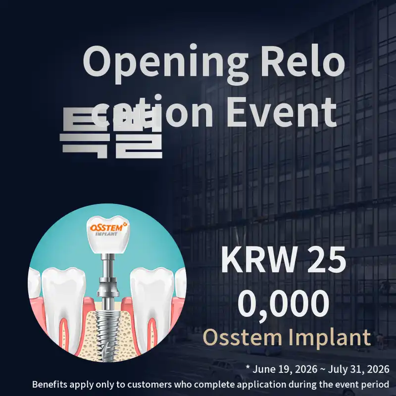 Osstem Implant 250,000 KRW