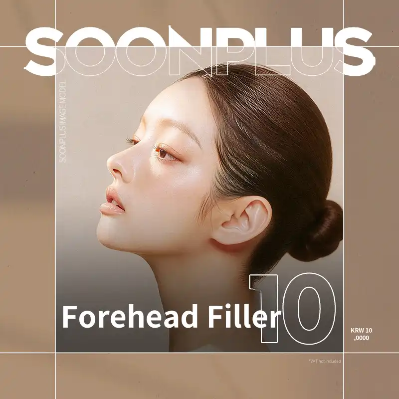 Soon Plus_Brow Filler