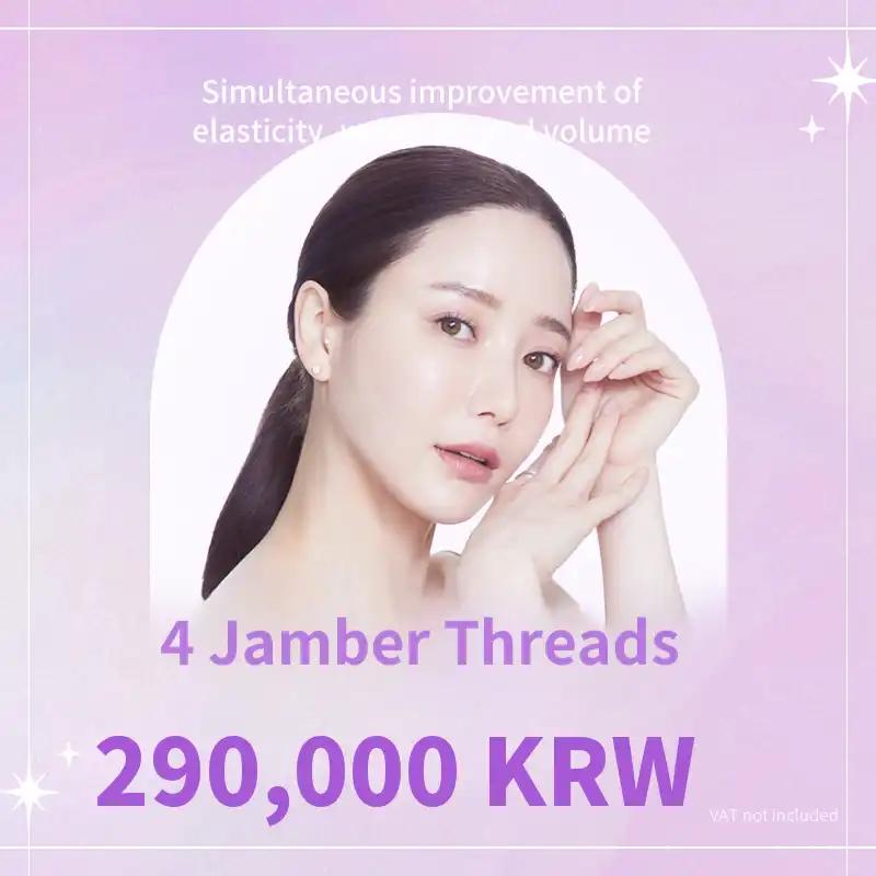 Daegu) Simultaneous Improvement of Elasticity & Wrinkles & Volume Jamberseal