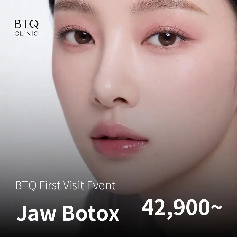 BTQ First Visit Event - Jaw Botox Collection