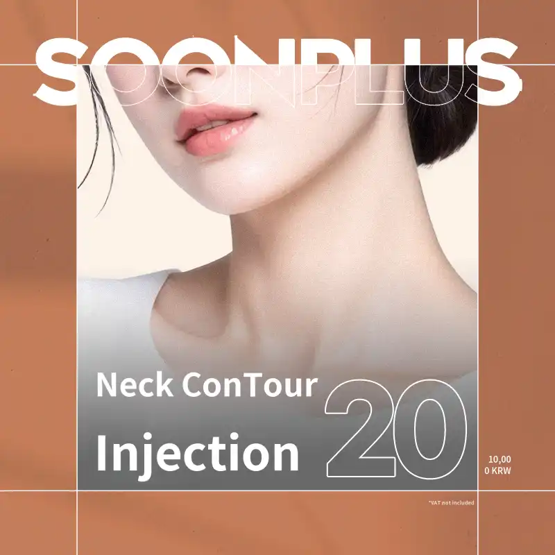 Soonplus_NextContour Injection