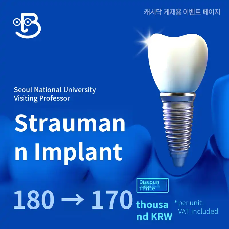 Seoul National University Visiting Professor Straumann Implant