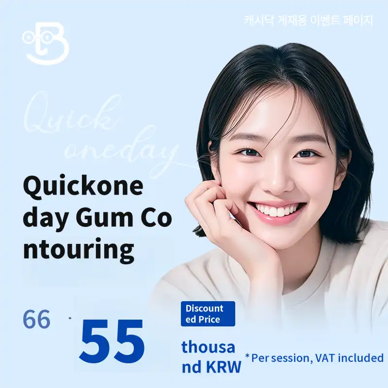 Quick One-Day Gum Sculpting