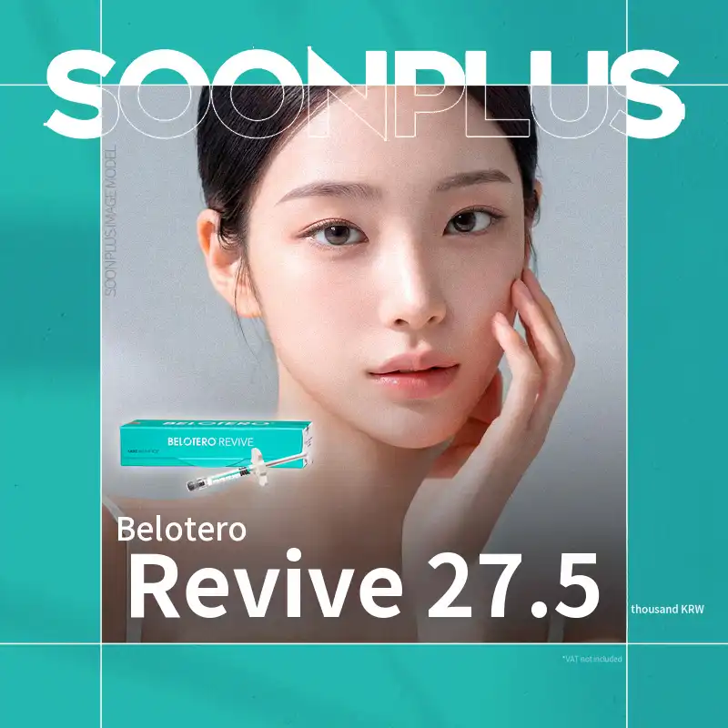 Sun Plus_BeloTero Revive