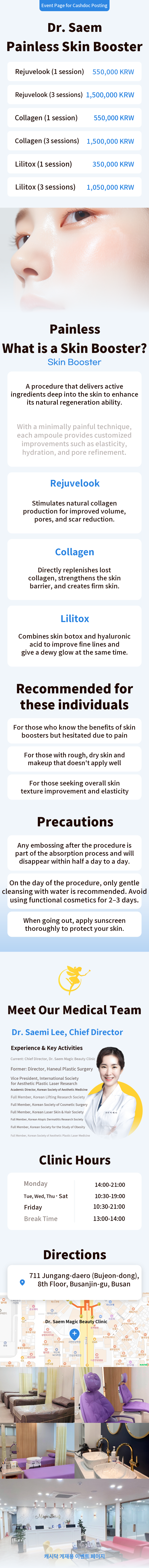 Busan) Pain-free Skin Booster Collection.zip