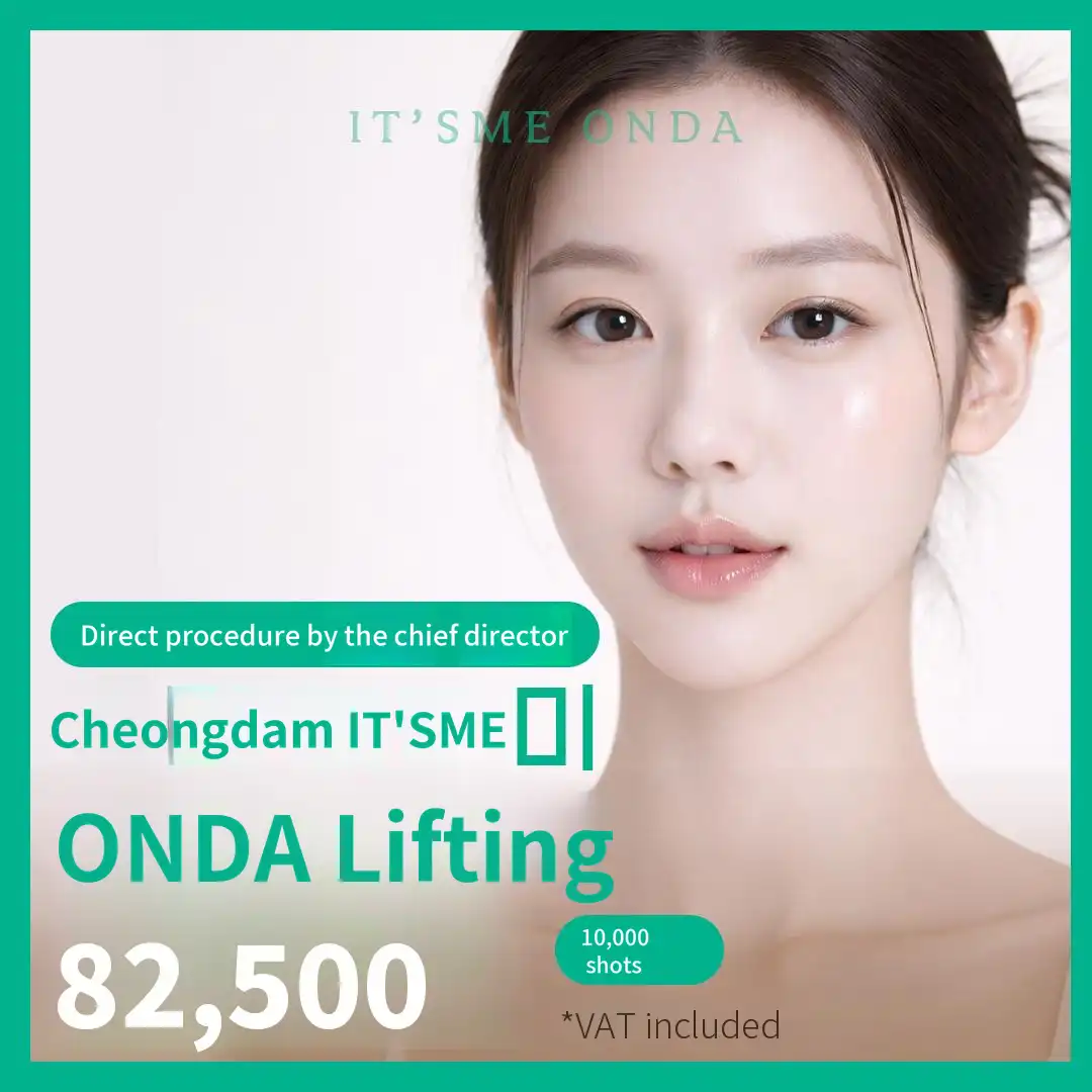 Direct treatment by the chief surgeon_onda lifting