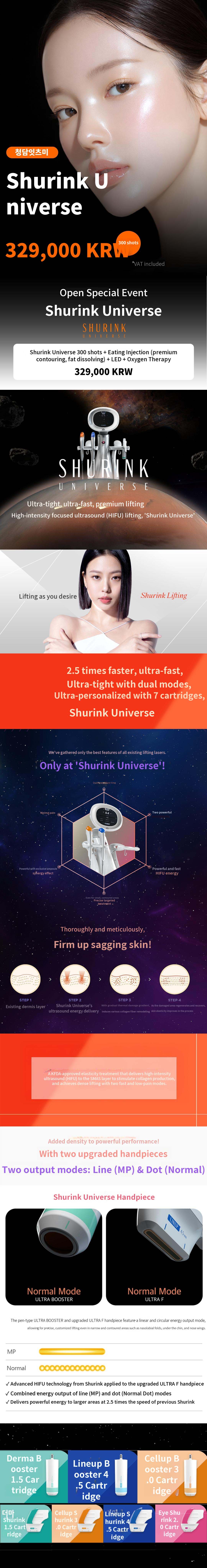 Special price for Shrink Universe 300 shots
