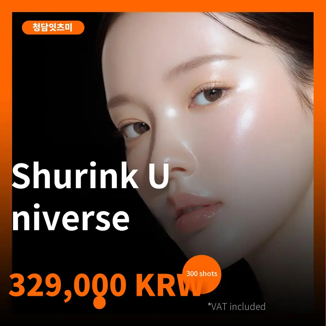 Special price for Shrink Universe 300 shots