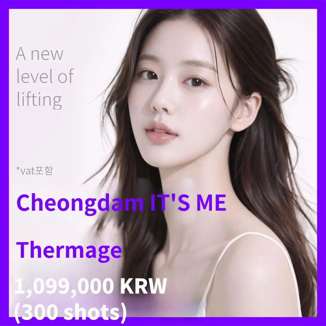 Special Offer on Thermage_Direct Procedure by the Chief Director