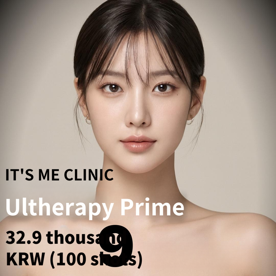 Ultherapy Prime Open Special Offer