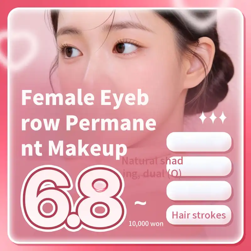 Custom Designed Semi-Permanent Eyebrow Tattoo