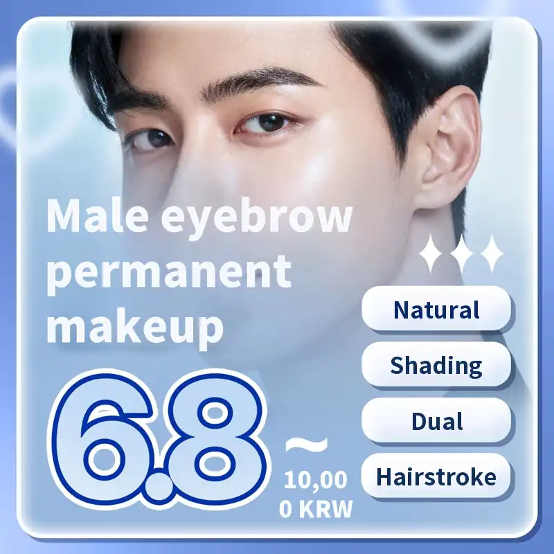 Custom Designed Men's Eyebrow Semi-Permanent Tattoo