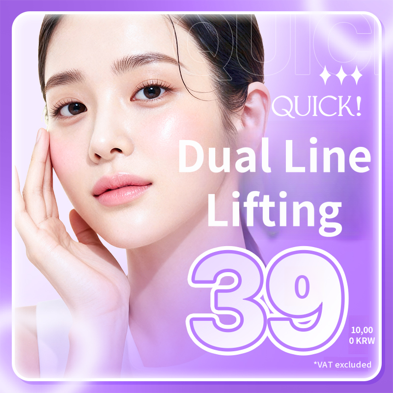 Dual Line Silhouette Lifting - Double Chin, Nasolabial Folds [First Visit Criteria]