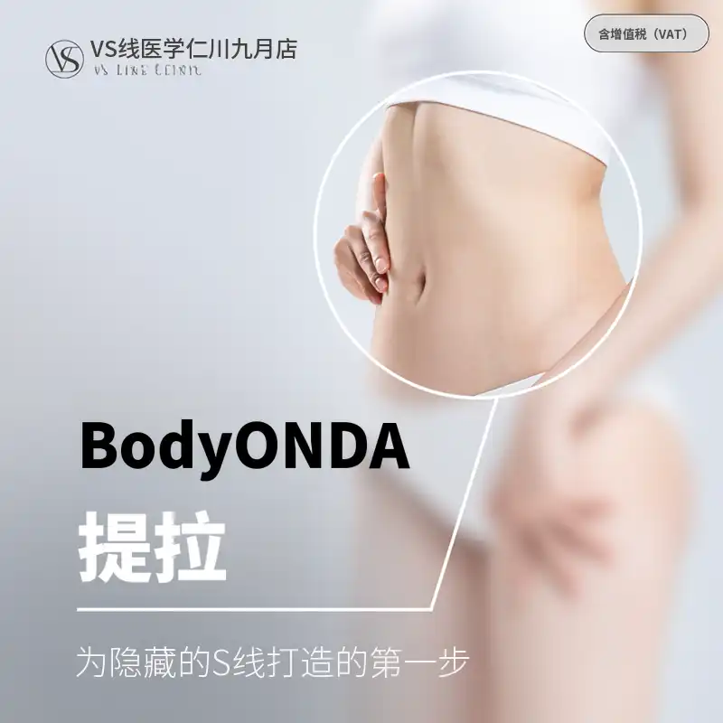 身体提拉 40KJ 3次