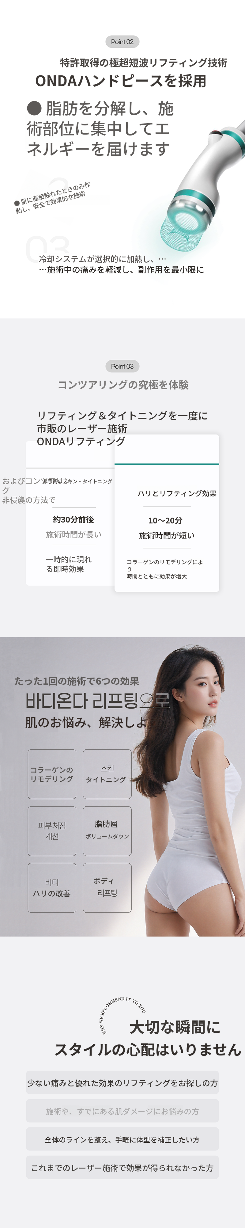 バディ オンダリフティング 80KJ 3回