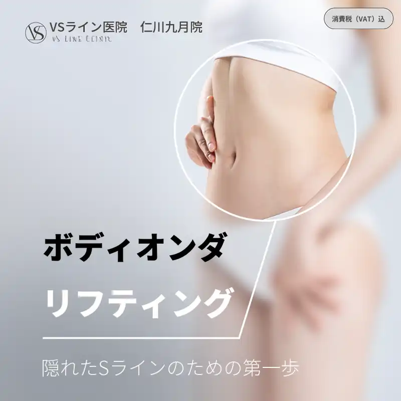 バディ オンダリフティング 80KJ 3回