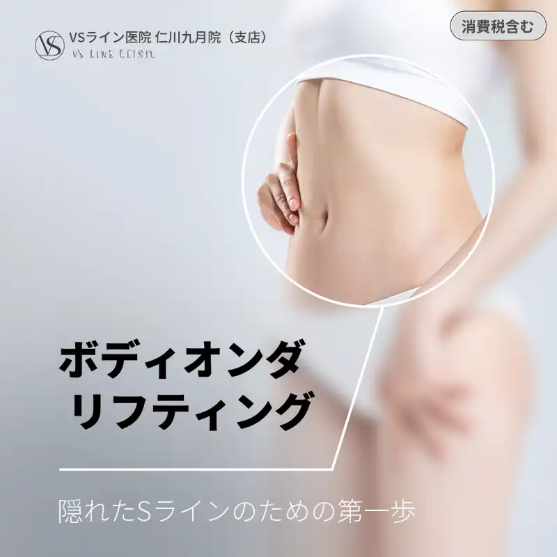 バディオンダリフティング 200KJ 3回