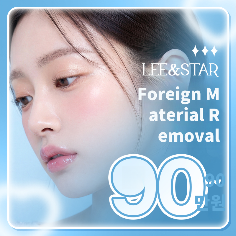 Implant, foreign body removal - breast, nose