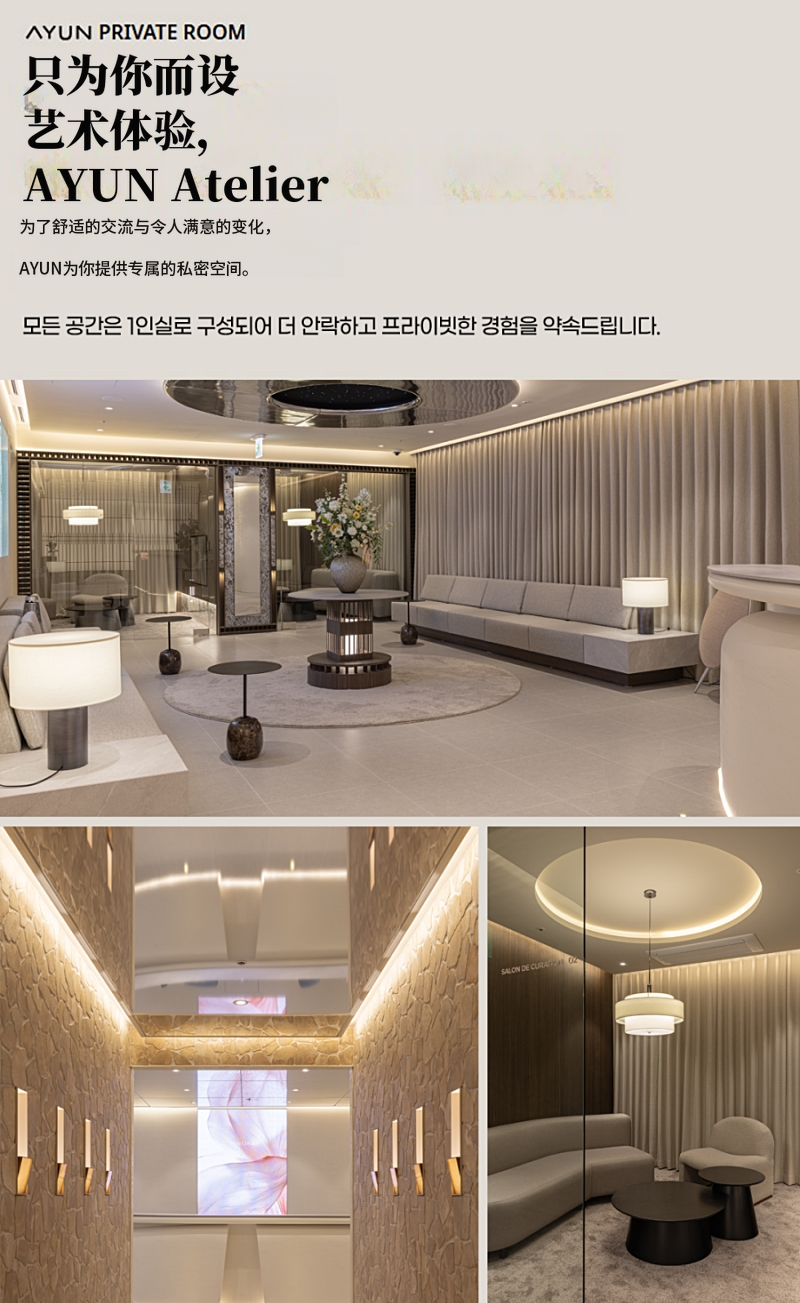 Ultherapy Prime 100针首访活动