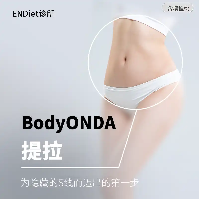 身体强度提升 80KJ