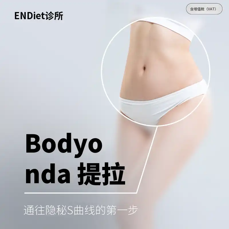 身体加压提升 120KJ