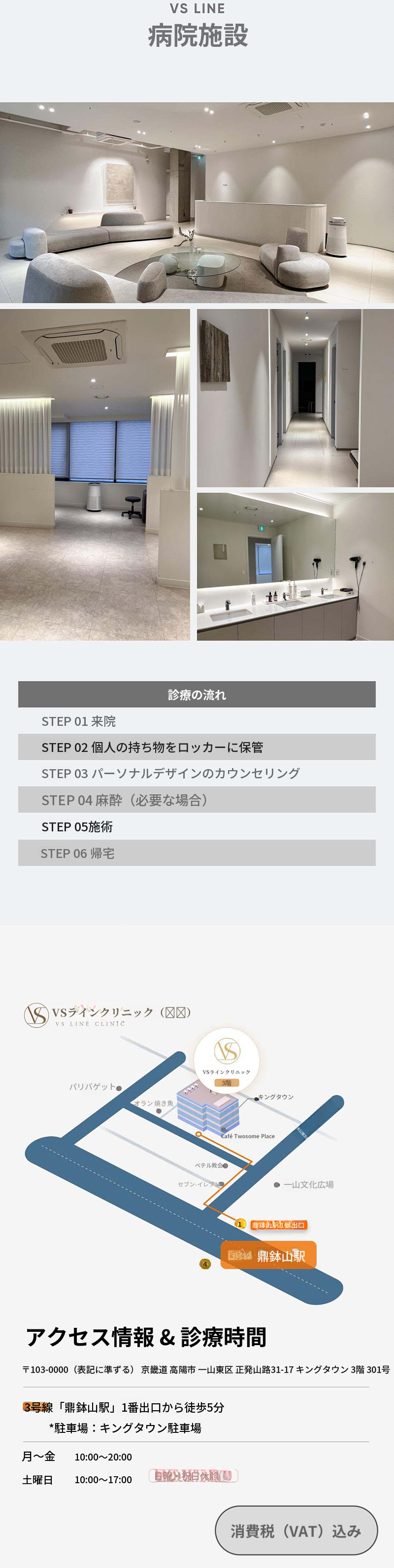 バディオン・ダリフティング 80KJ