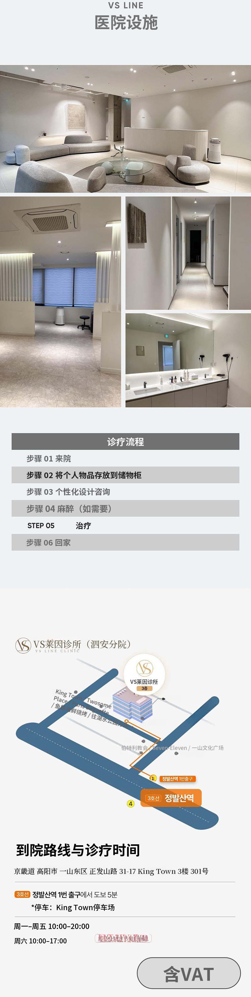 温达紧致提升 40KJ