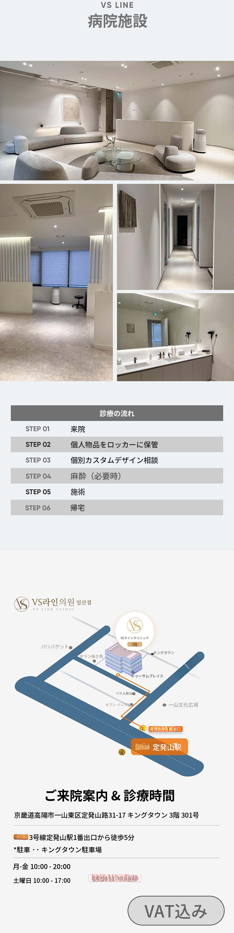 カスタムインモードダブルパワー FORMA 顔全体