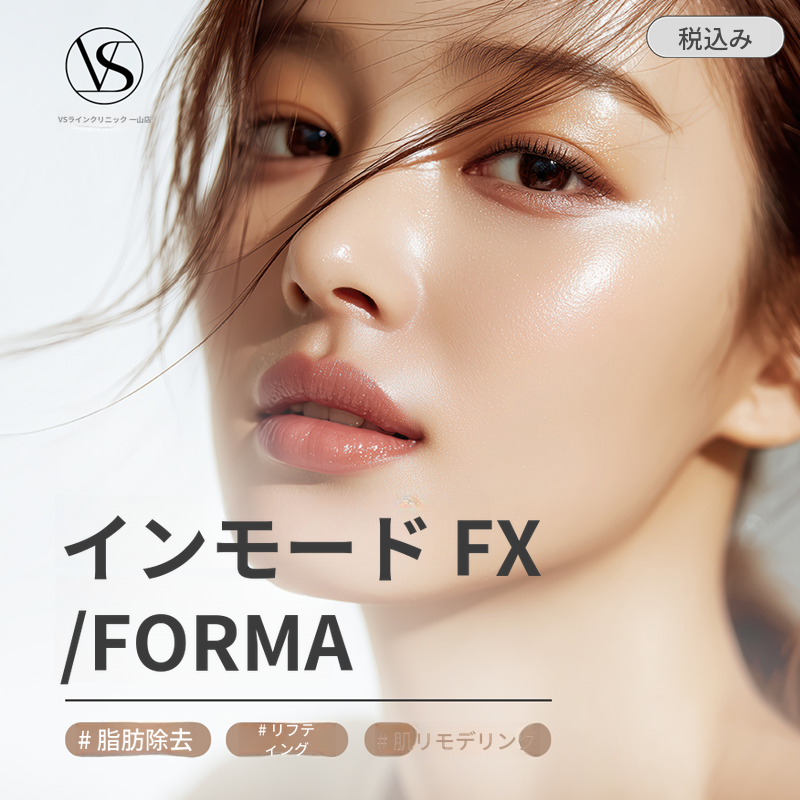 カスタムインモードダブルパワーFX+ダブルパワーFORMA フルフェイス
