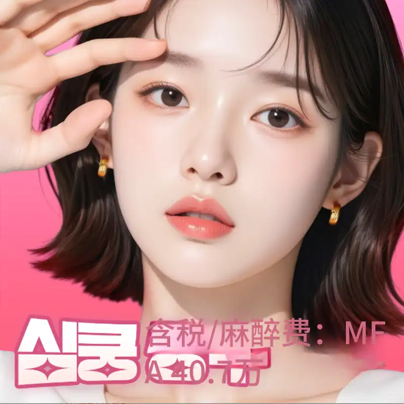 心动双眼皮_自然粘连埋线切开