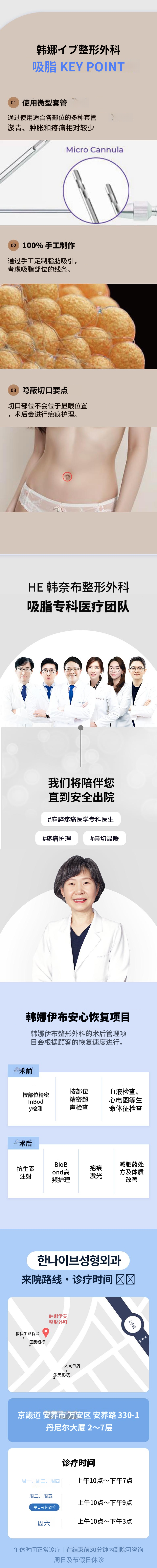 大容量手工身体抽脂