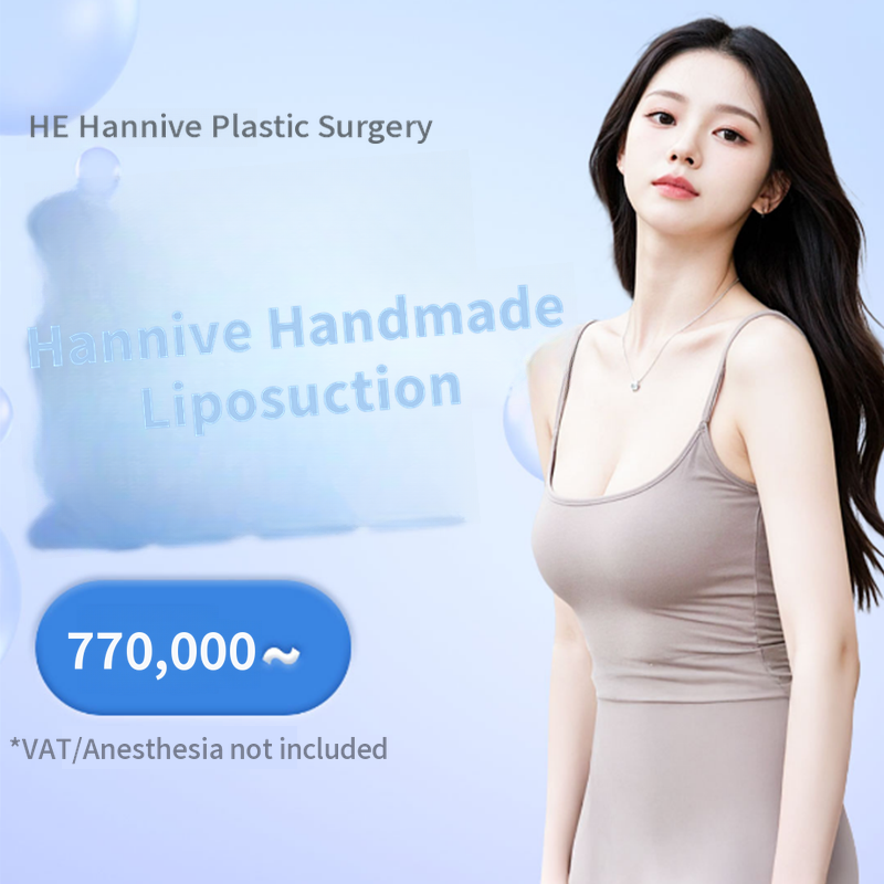 Large Capacity Handmade Body Liposuction