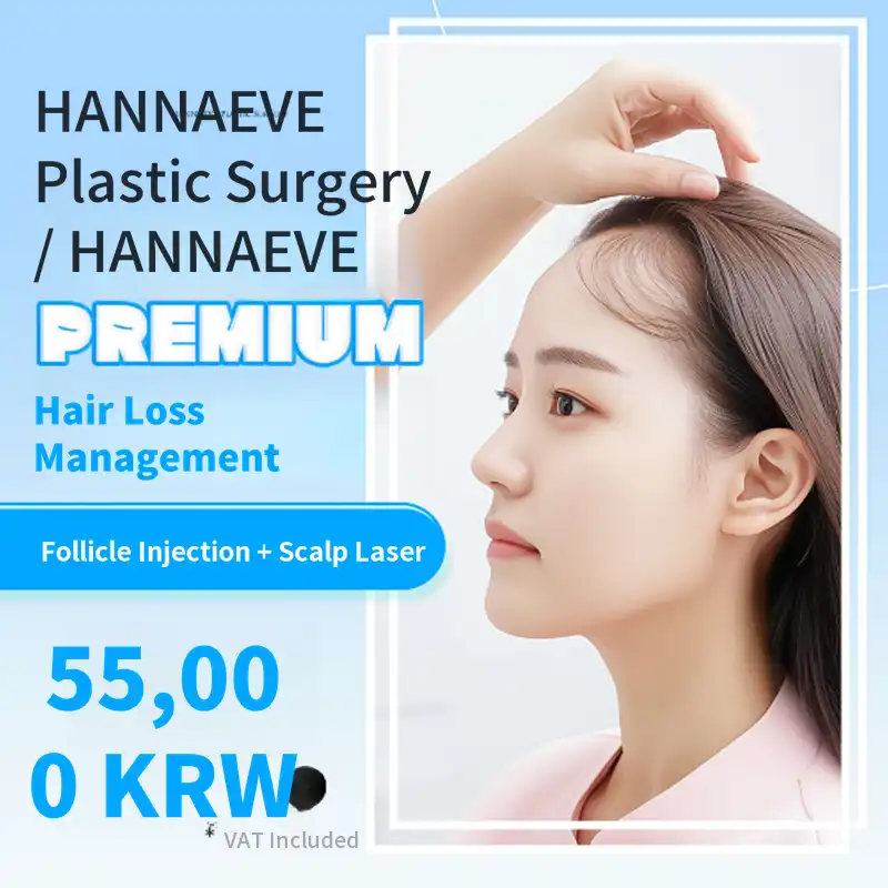 Premium Hair Loss Management Package