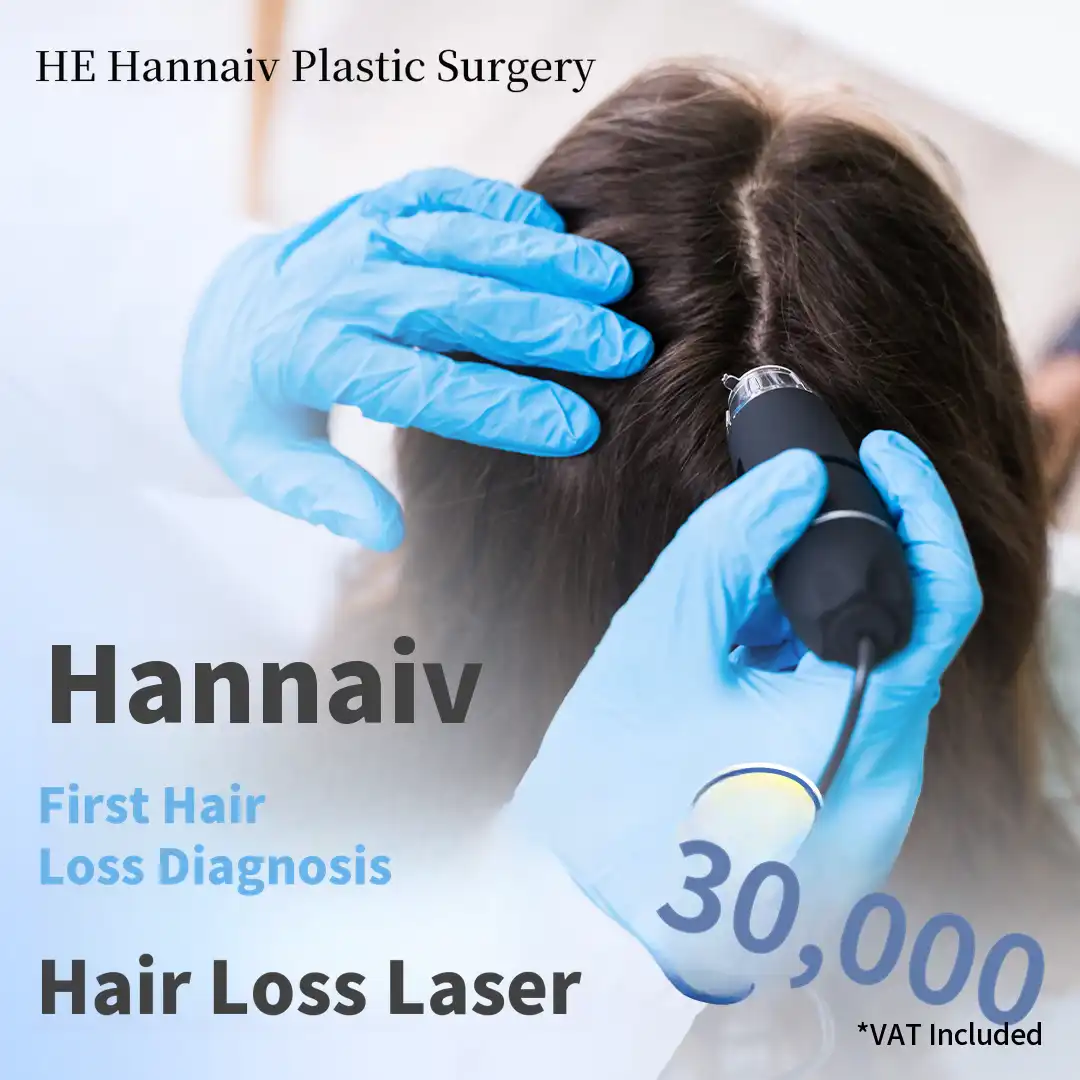 Hair Loss Diagnosis and Scalp Laser