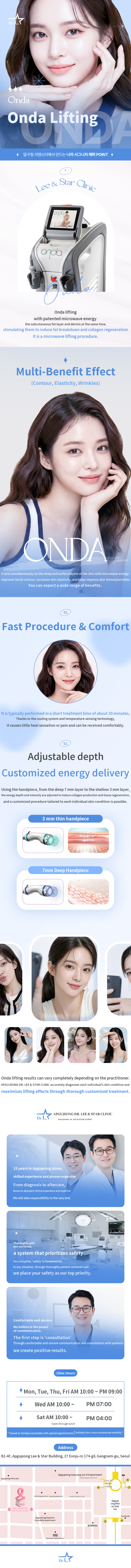 Onda Lifting - Dual Tone, Deep Ball Solution [First Visit Criteria]
